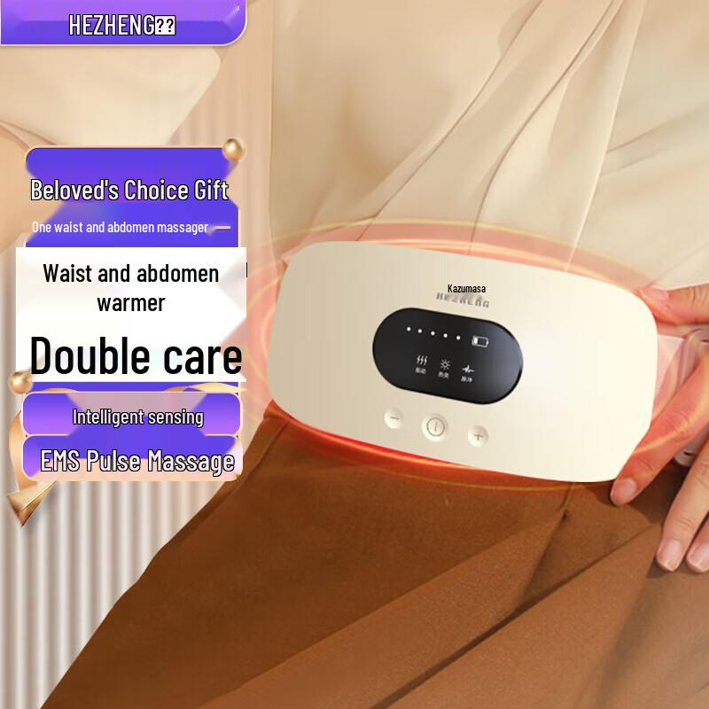 

Hezheng Smart Waist Abdominal Massager