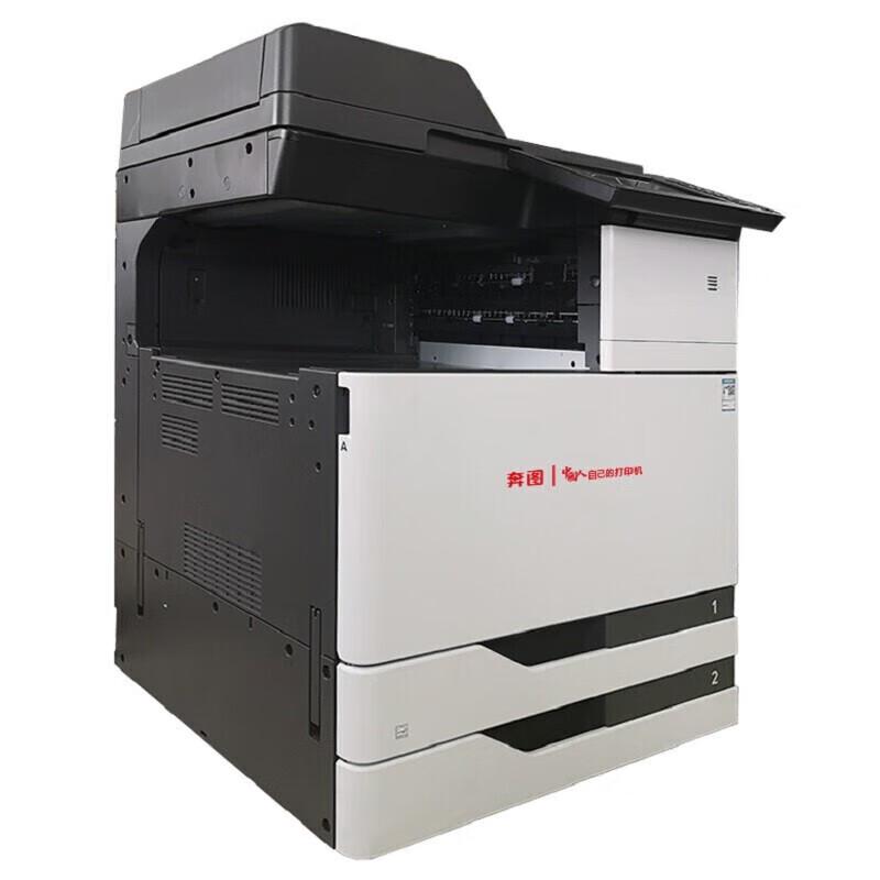 Pantum Office Laser Printers CN plug (adapter included)