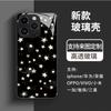 Fashion Ins Full Screen Star Suitable for Apple 13 Mobile Phone Case Iphone17 Glass Case 15pro Hard Case Protective Case