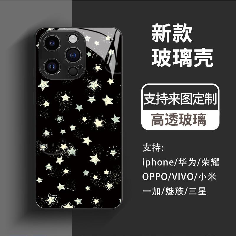 Fashion Ins Full Screen Star Suitable for Apple 13 Mobile Phone Case Iphone17 Glass Case 15pro Hard Case Protective Case