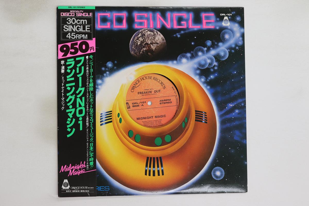 

12inch Record MIDNIGHT MAGIC - Freakin Out / Runnin Machine ORL101 ORANGE HOUSE 1979 Japan Obi Soul/Funk Used