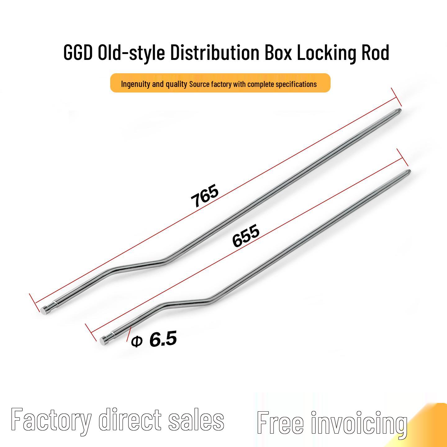 GGD Sheet Metal Cabinet Door Lock Set with Top/Bottom Pull Rod for Power/Central Cabinets
