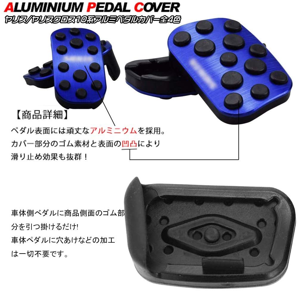 BOYOUS New Yaris Yaris Cross 10 Series Aluminum Pedal Accelerator Brake Cover No Tools Required Rubber Cover YARIS CROSS Custom Dress Up Parts