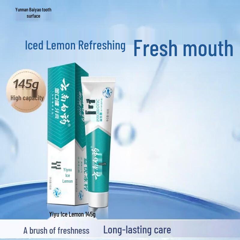 Yunnan Baiyao Probiotic Fresh Breath Toothpaste