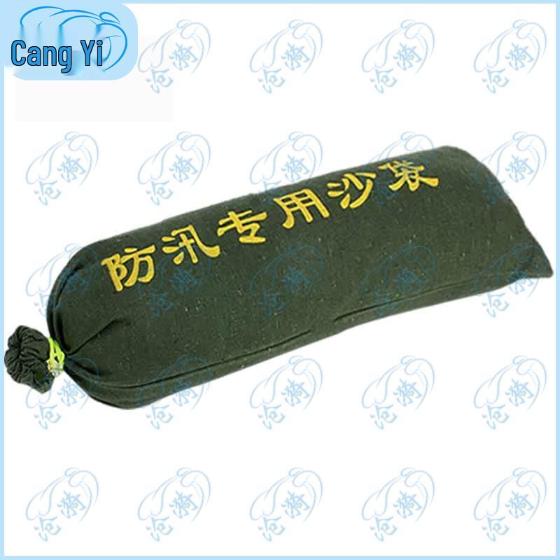 Cangyi Reusable Flood Barrier Sandbag