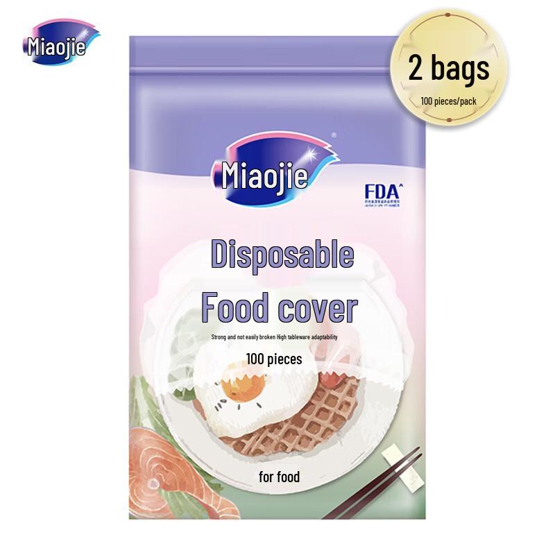Miao Jie Disposable PE Food Covers