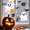Easy Apply Window Clings 2 Sheets Halloween Cartoon Ghost Cling, Spooky Decorative PVC Film Glass Sticker, Waterproof Static Decal for Holiday