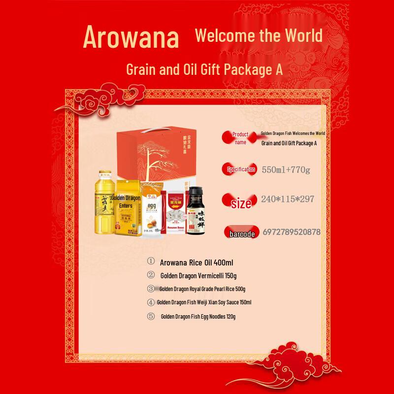 Longliqi Snake Oil Hand Cream Family Pack with Arowana Gift Set