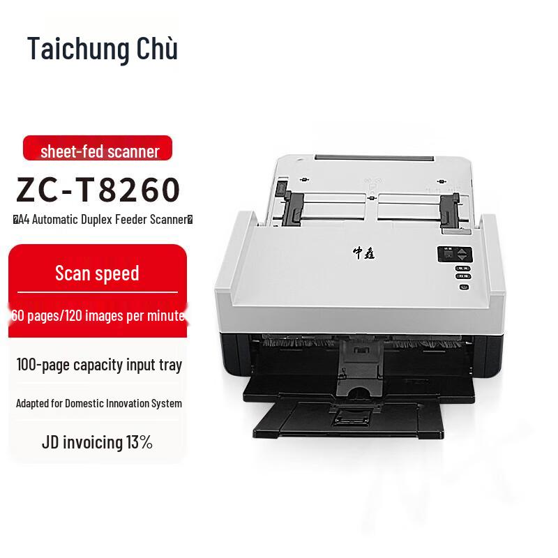 

Zhongchuang ZC-T8260 A4 Automatic Duplex Sheet-fed Scanner CN plug (adapter included)