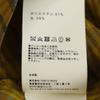 Beauty products UNITED TOKYO made in Japan Check Pattern Long length Pleated Wrap skirt Women Used