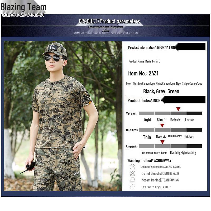 Men's Flame Squad Quick-Dry Camo T-Shirt & Work Set