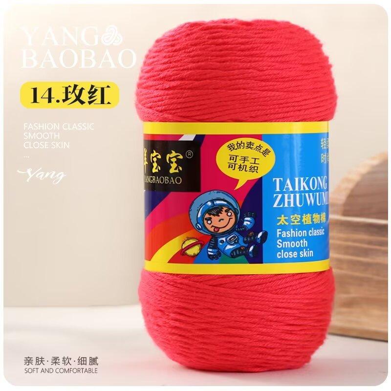 75g 6 Strands Milk Cotton Wool Baby Hook Bag Medium Thick Hand Woven Thread Crochet Doll Thread Handmade DIY Knitting&Crocheting