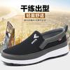 Middle-aged and old pedal old Beijing cloth shoes men's spring and summer new men's shoes