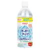 Pigeon Baby Drink Refreshing Aqua Apple Flavor 600ml x 24 Bottles