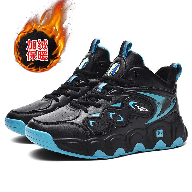 Men's trendy versatile casual shoes extra large size plush warm sports shoes non-slip thick-soled wear-resistant shock-absorbing running shoes