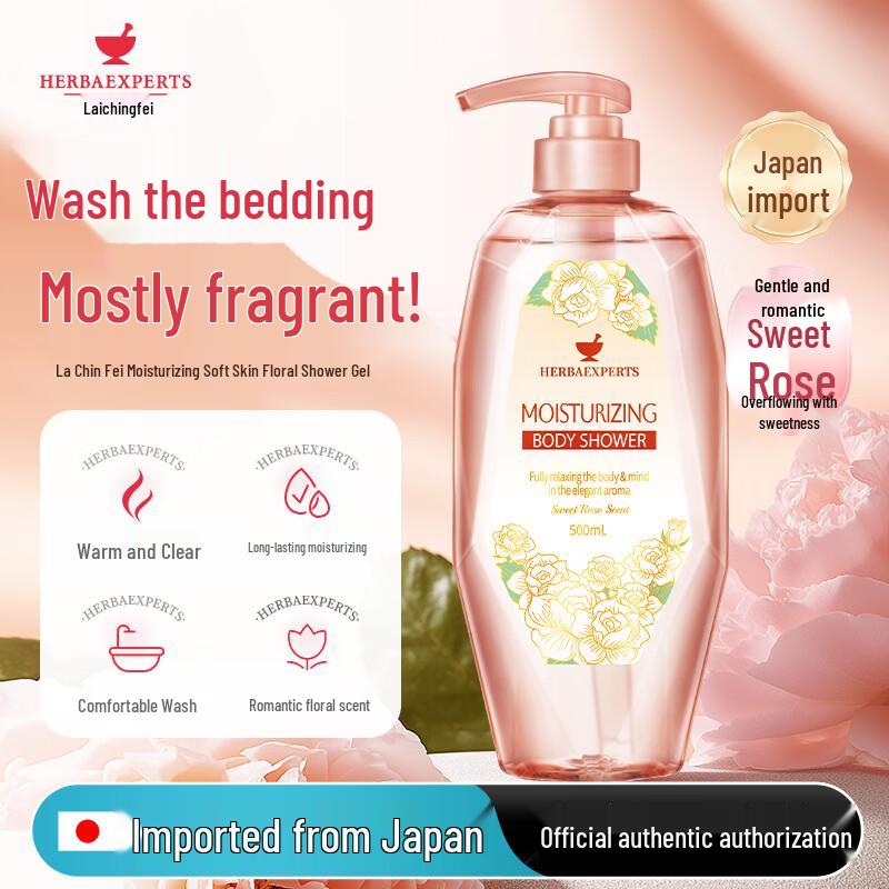 Laiqingfei Floral Moisturizing Shower Gel