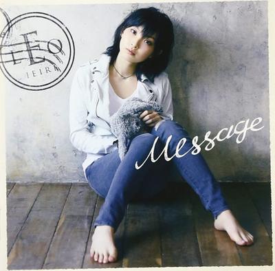 CD IEIRI LEO - Message (normal Disk) VICL36763 Japan ObiJapanese Pop Star Used