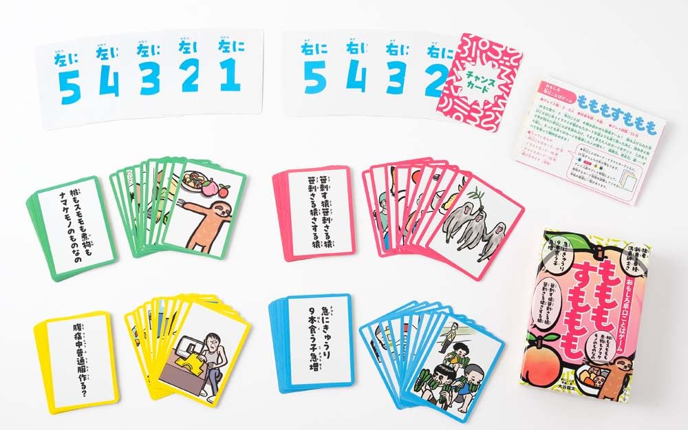 Gentosha Funny tongue twister game Momomosu Momomo card game