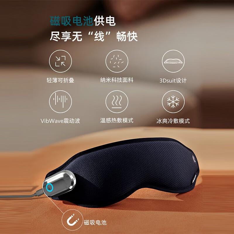 Philips Smart Eye Massager