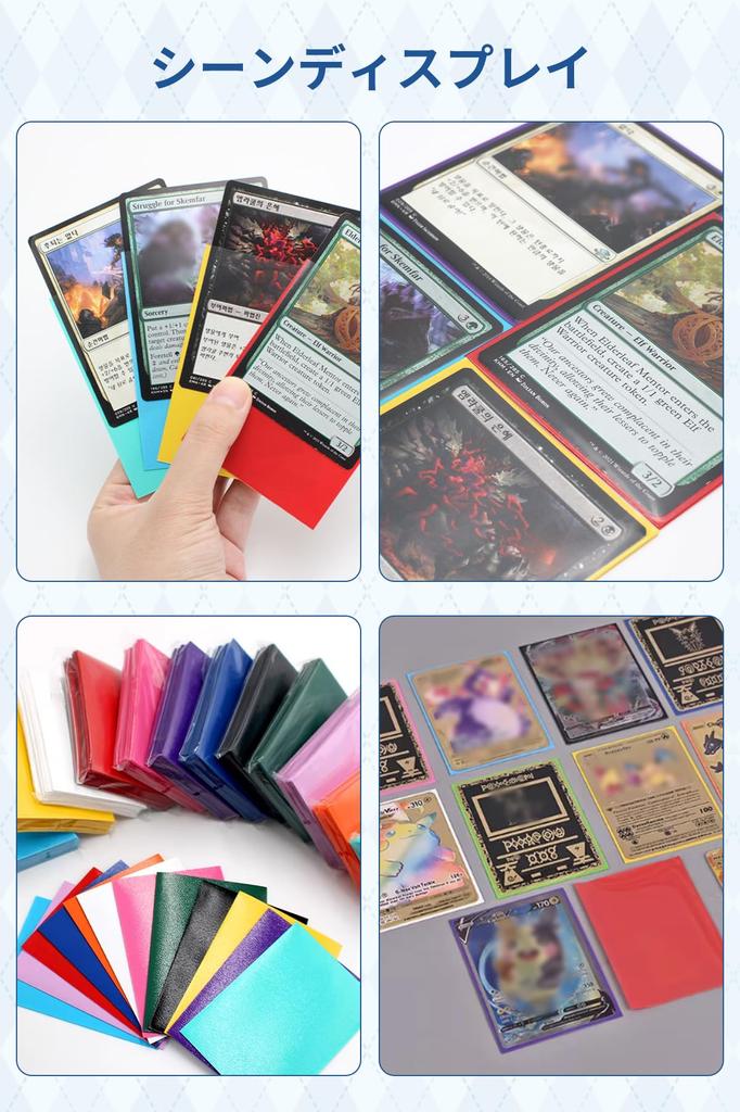 HG CHASING TRIBE Card Trading Card 1000 5 Colors 66 x Compatible with Standard TCG Card Protection and Storage 1000 Sleeves, Sleeves, Sleeves, Set,