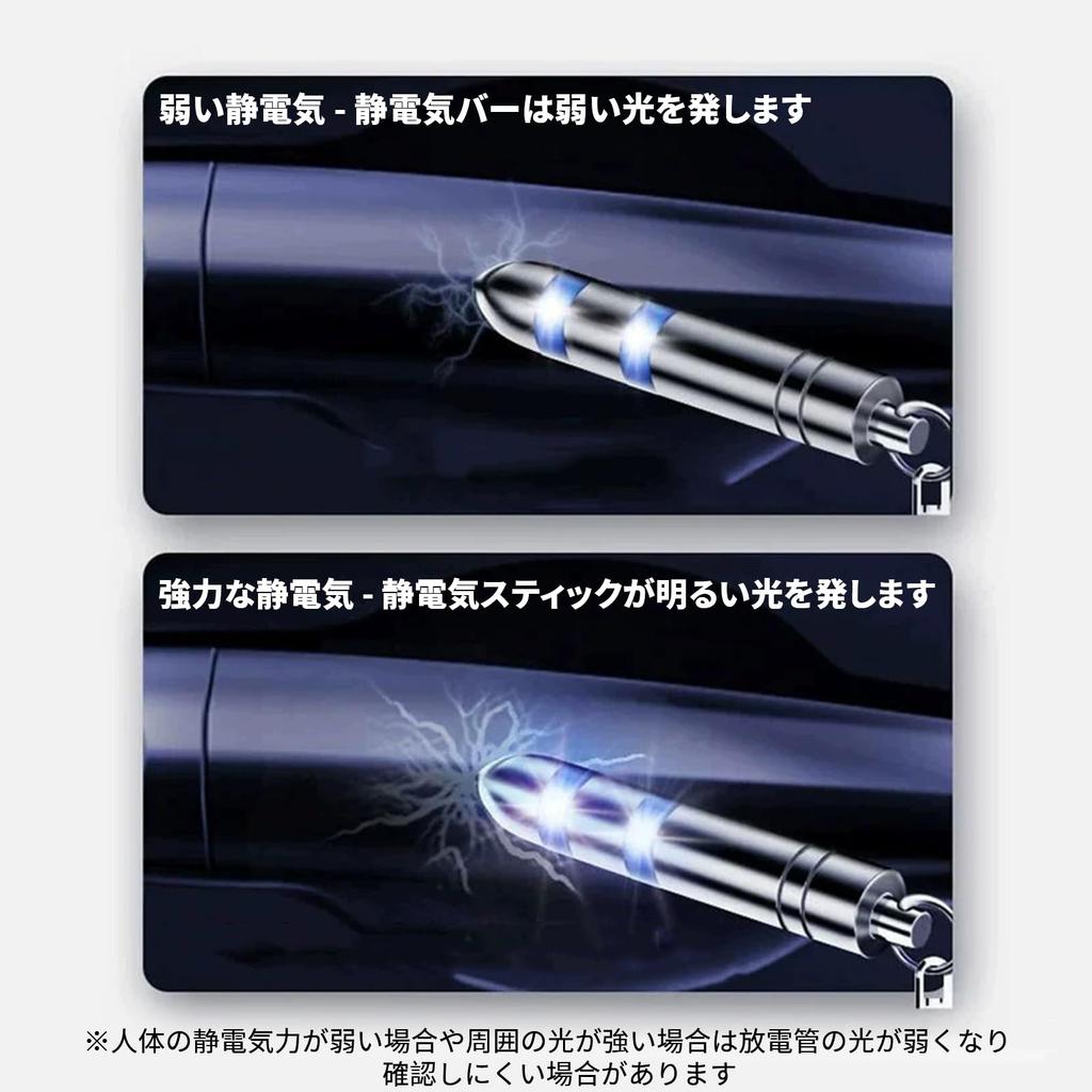 [DELUXEFOX] Static Elimination Key Chain (Set of 2) Anti-Static Goods