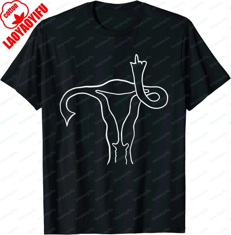 Mein Körper Meine Wahl T-Shirt Pro Choice Reproduktive Rechte T-Shirt Kümmere dich um deine eigene Gebärmutter Oberteile Feministische Pro Choice Grafik-T-Shirts