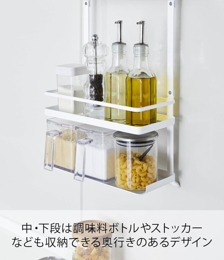Yamazaki Range Hood Spice Rack, 3 Tiers, White, Approx. W27.5 x D14 x H57cm, Tower Series, Large Capacity Kitchen Rack with Silicone Mat, 4836