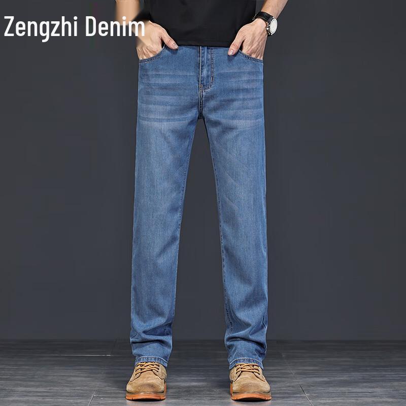 Zengzhi Men's Tencel Thin Loose Straight Summer Jeans