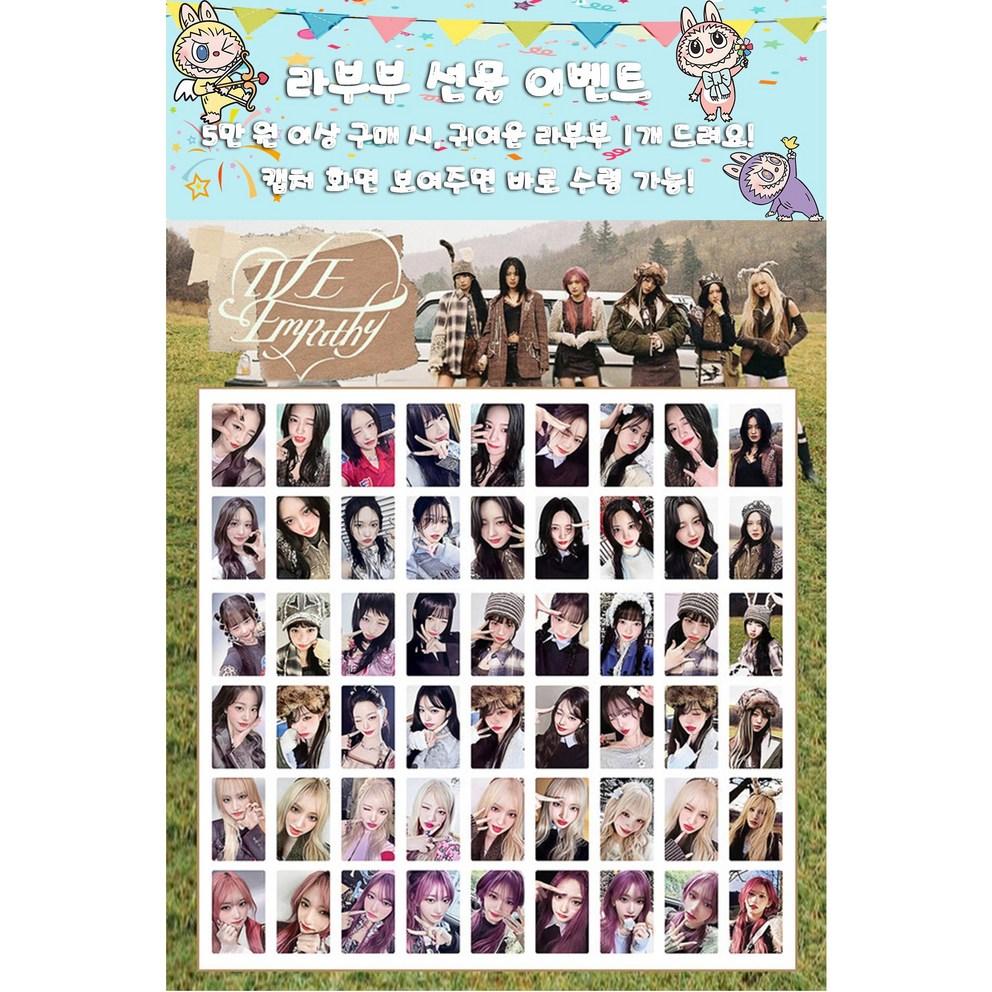 

2025 Ive Photocard Ive Empathy Collection IVE EMPATHY IVE Photocard Album Goods Collection