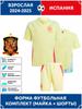 Spanje Nationale Team Voetbalshirt Champions League editie Voetbalshirts Trainingspak Set
