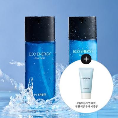 Eco Energy Skincare 2-piece Set