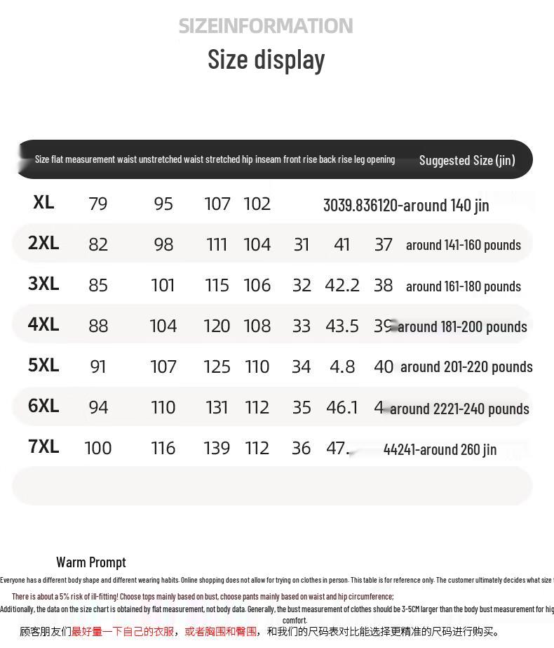 Men's Plus Size Convertible Outdoor Cargo Pants