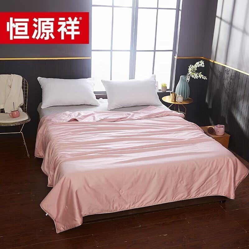 

Hengyuanxiang Ice-Cool Silk Quilt