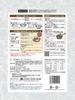 Heisei Bonito Furidashi with Agodashi 400g X 50 X 4 Bags (8g Bags)