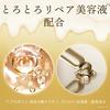 LUX Super Rich Shine Damage Repair Melting Repair Hair Cream 100ml