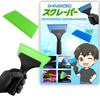 Khers Squeegee Film Spatula Car Film Spatula with Replacement Spatula (Green)