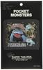 Ensky Venusaur Paper Theater Pokémon