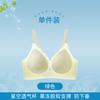 New Ultra-thin Soft Support Upper Support Anti-sagging Cool Breathable Bra Cover Summer Thin