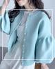 Reversible Women's Fashionable Lantern Sleeve Knit Sweater with Cardigan