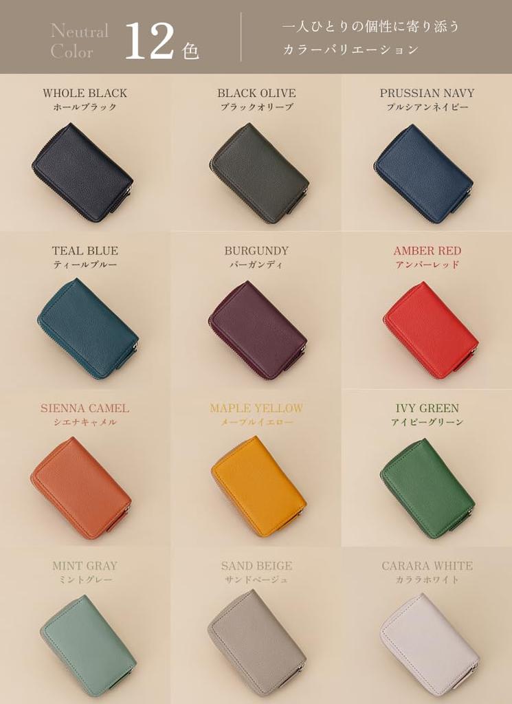 [LIB] Smart Key Case, Water-Repellent Original Leather, Genuine Cowhide Leather, Unisex, YKK Zipper, 4 Card Slots (Sienna Camel)