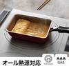 Evercook Tamagoyaki 13 x 18 compatible with all heat sources Doshisha cm, (IH compatible), red,