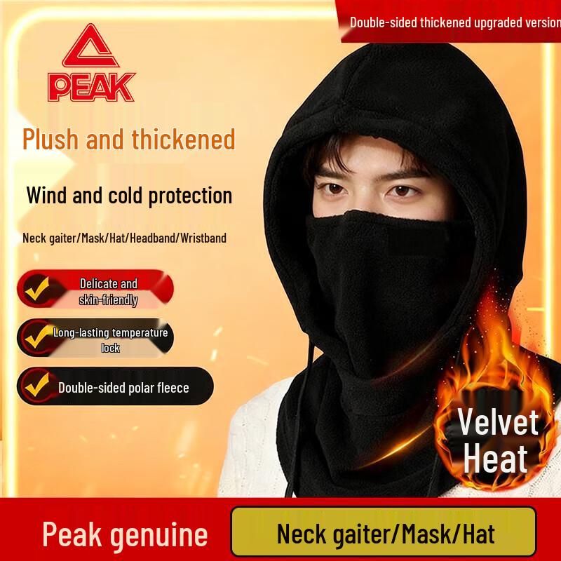 PEAK Outdoor Cycling Warm Neck Gaiter