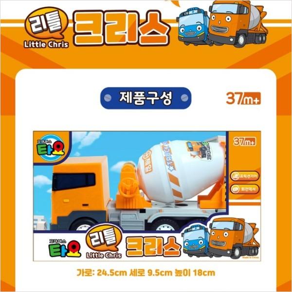 Tayo Little Chris operationsleksak Koreanska barnleksaker