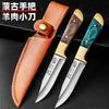 Pocket Knife Handle Meat Knife Multi-functional Sharp Stainless Steel Universal Knife
