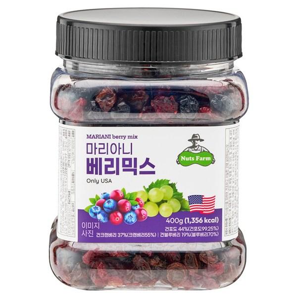 Nuts Farm Mariani Berry Mix, 400g, 1 piece, Korean nuts
