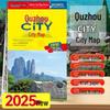 2025 Large Edition City Tour Map of China
