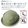 Pork Pie Summer Large Made In Deep Solid Cotton Bucket Hat [regnuu] Men's Hat, Hat, Sizes 63cm, 62cm, 61cm, Japan, Fit, Women's, Golf, Spring,