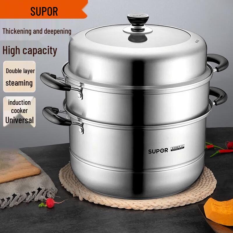 SUPOR 3-Tier 304 Stainless Steel Steamer Pot