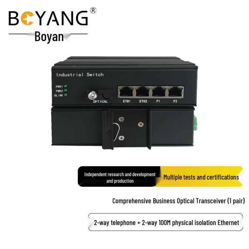 Boyang Integrated Services Fiber Optic Transceiver