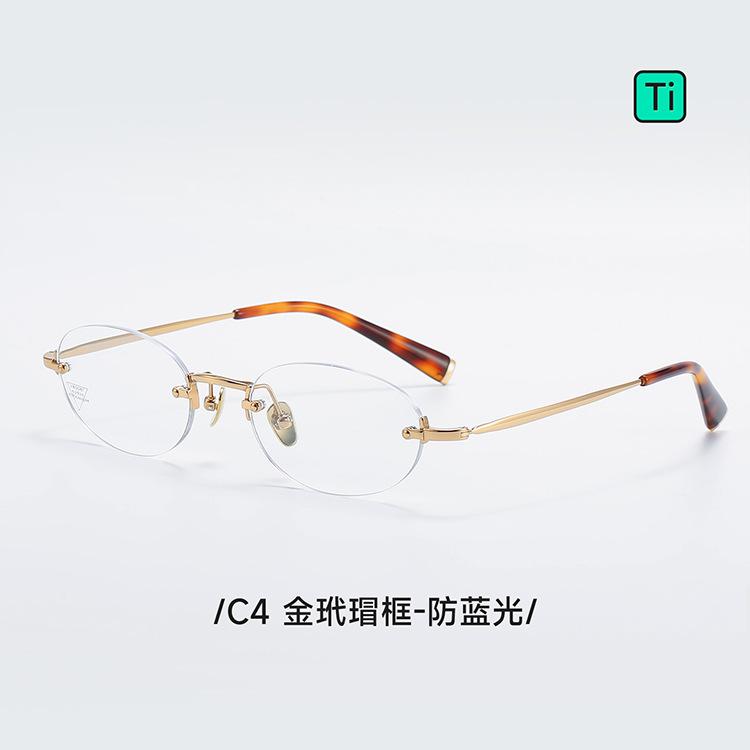 Saf Titanyum V8006T Ultra hafif, moda, çerçevesiz gözlükler, Zhang Yuan'ınkiyle aynı stil, miyopi düzeltmesi için uygundur, için